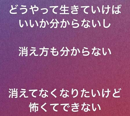 中井りかの意味深コメント1枚目
