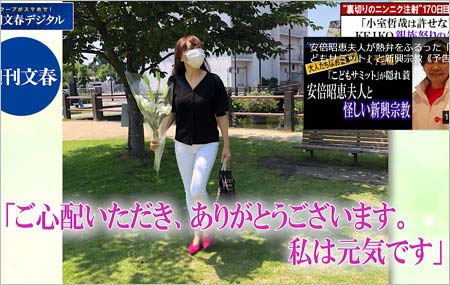 KEIKOが寄せたメッセージ