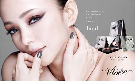 安室奈美恵・KOSSEコラボ化粧品枚目