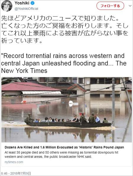 YOSHIKIが豪雨被害に反応