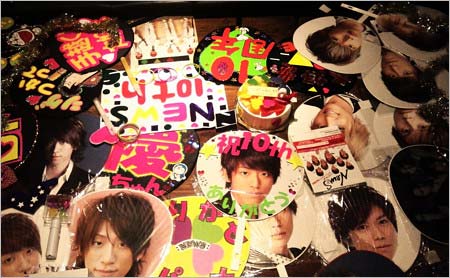 ジャニーズファンのうちわ