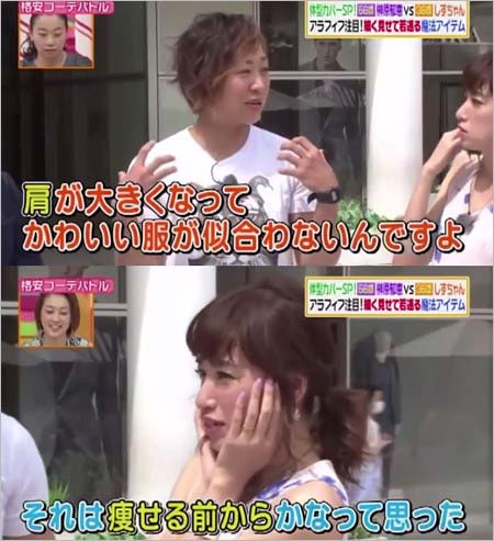 ヒルナンデス・コーデバトルで物議を醸した場面1枚目