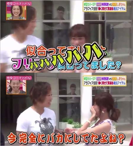 ヒルナンデス・コーデバトルで物議を醸した場面3枚目