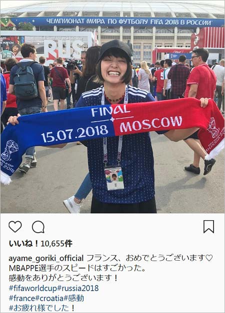 剛力彩芽のインスタグラム投稿1枚目
