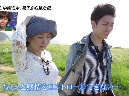 『アナザースカイ』で共演した中園ミホと一人息子の中園周作