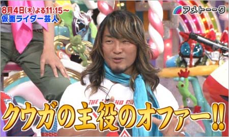 仮面ライダー好き芸人・棚橋弘至