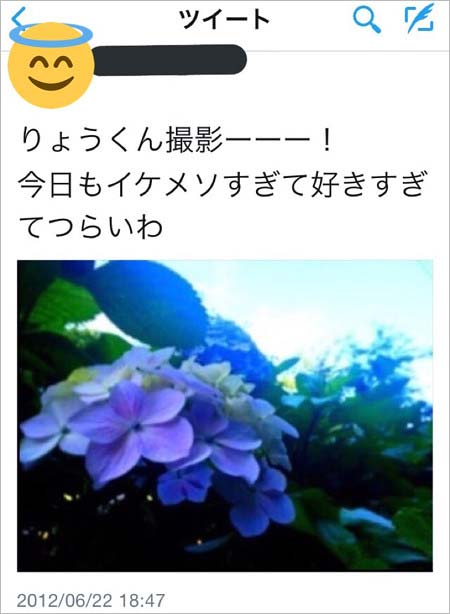 志保の裏垢アジサイの写真付きツイート