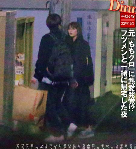 元ももクロ早見あかりと彼氏のフライデーツーショット