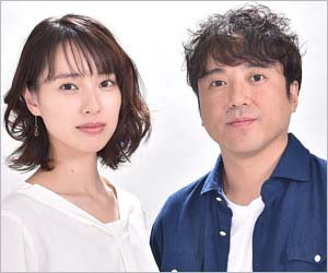 ムロツヨシ&戸田恵梨香