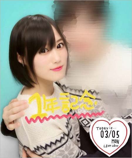 週刊文春が入手したNMB48城恵理子と元カレの流出ツーショット写真