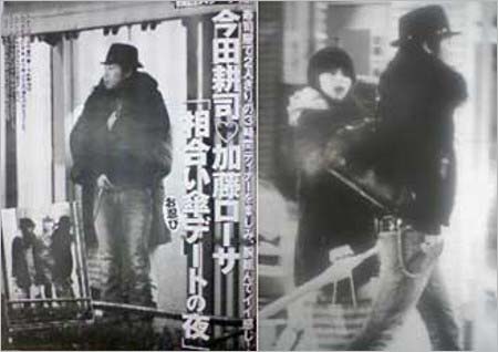 加藤ローサと今田耕司のフライデーツーショット