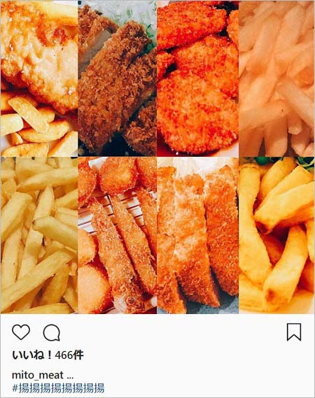 水卜麻美アナウンサーのインスタグラム投稿写真4枚目の揚げ物