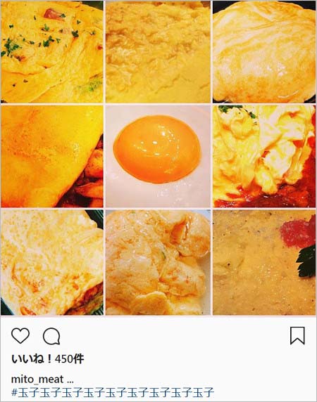 水卜麻美アナウンサーのインスタグラム投稿写真3枚目の卵