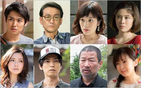 フジテレビ『いつかこの雨がやむ日まで』出演者