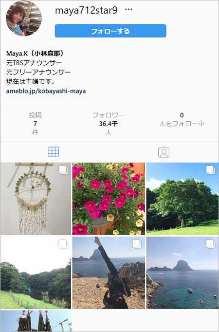 小林麻耶のインスタグラムアカウント画像