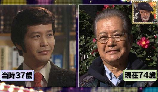 小野寺昭の昔と今の姿