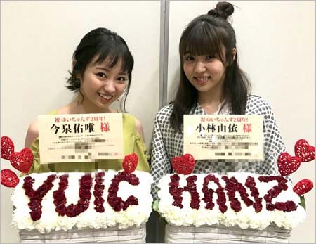 『ゆいちゃんず』小林由依と今泉佑唯