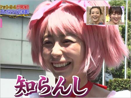 サンジャポのコミケ94取材でまどマギ・鹿目まどかのコスプレを披露し、闇キャラについて語る宇垣美里アナの画像4枚目