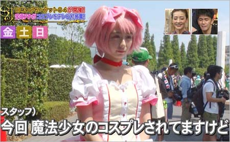 サンジャポのコミケ94取材でまどマギ・鹿目まどかのコスプレを披露し、闇キャラについて語る宇垣美里アナの画像1枚目