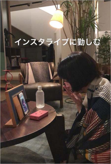 前澤友作社長がインスタグラム ストーリーズに投稿した剛力彩芽がインスタライブをしている写真