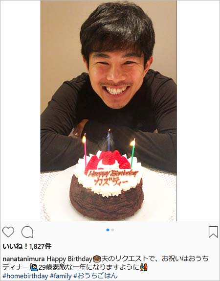 谷村奈南がインスタグラムで最後に公開した井岡一翔選手の写真