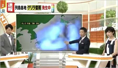 宮根誠司アナウンサーが情報ライブ ミヤネ屋で天気図モニターを叩いていたシーン