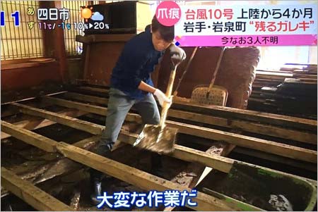 news every.で東北の被災地を訪問した小山慶一郎