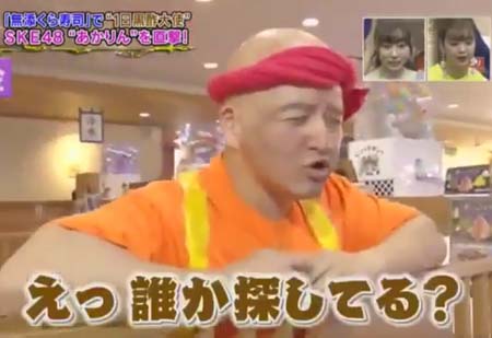 8月19日放送のサンジャポで尾畠春夫をモノマネ、ネタにしたガリットチュウ福島善成の写真1枚目