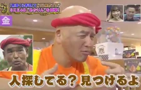 8月19日放送のサンジャポで尾畠春夫をモノマネ、ネタにしたガリットチュウ福島善成の写真4枚目