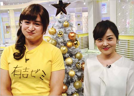 ガリットチュウ福島善成が水卜麻美アナのモノマネ