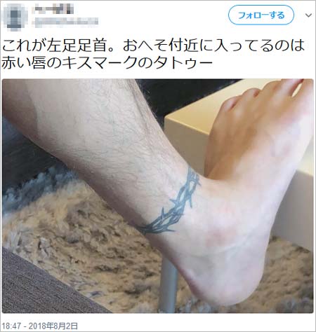 手越祐也のタトゥー情報を流すツイッターアカウントのツイート