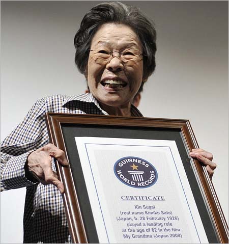 菅井きんが「世界最高齢映画主演女優」でギネス認定された時の画像