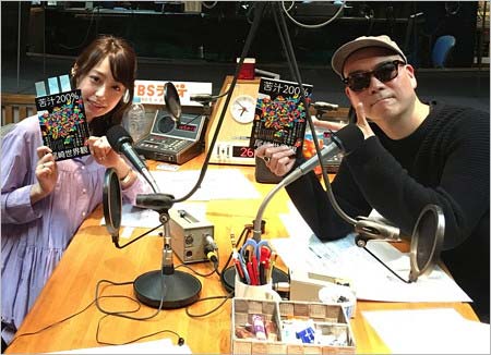 アフター6ジャンクションで共演の宇垣美里アナ&宇多丸