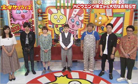 火曜サプライズ・ウエンツ瑛士がイギリス・ロンドン留学を発表