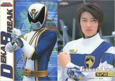 デカレンジャー・姶良鉄幹（デカブレイク）役の吉田友一