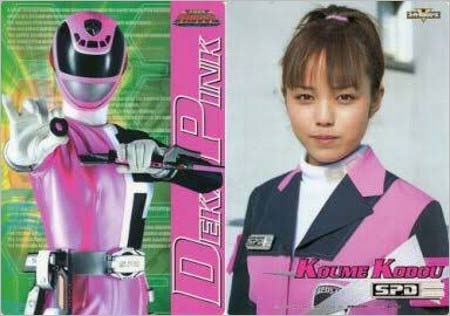 デカレンジャー・“ウメコ”こと胡堂小梅（デカピンク）役の菊地美香