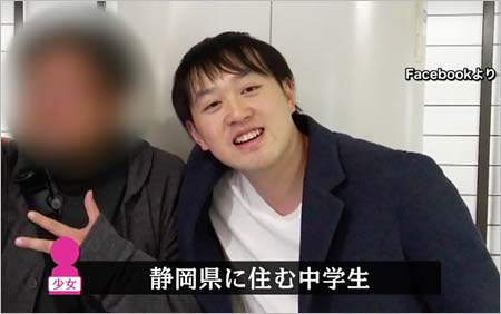 余卿容疑者の中学生誘拐事件の報道画像4枚目