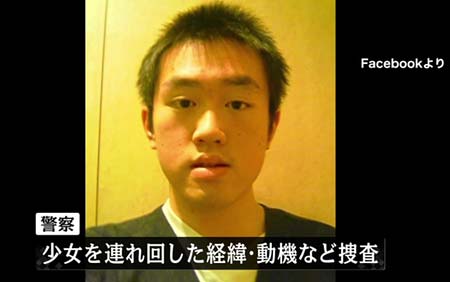 余卿容疑者の中学生誘拐事件の報道画像7枚目