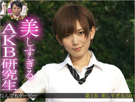 AKB48時代の光宗薫