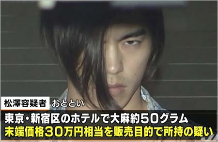 Amaterasこと松澤伊知哉容疑者の逮捕報道4枚目