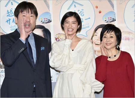 ドラマ『越谷サイコー』出演の佐藤二朗、佐久間由衣、竹下景子