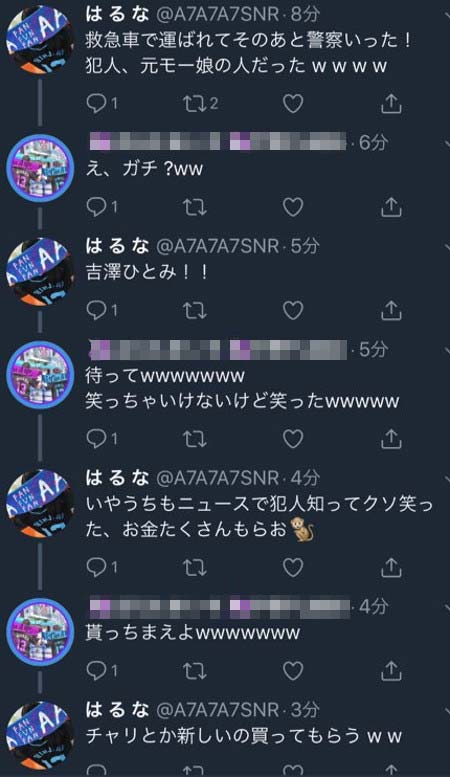 吉澤ひとみのひき逃げ事故被害者が事故の裏側明かす