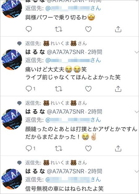吉澤ひとみの飲酒運転・ひき逃げ事故の被害者女性ツイート