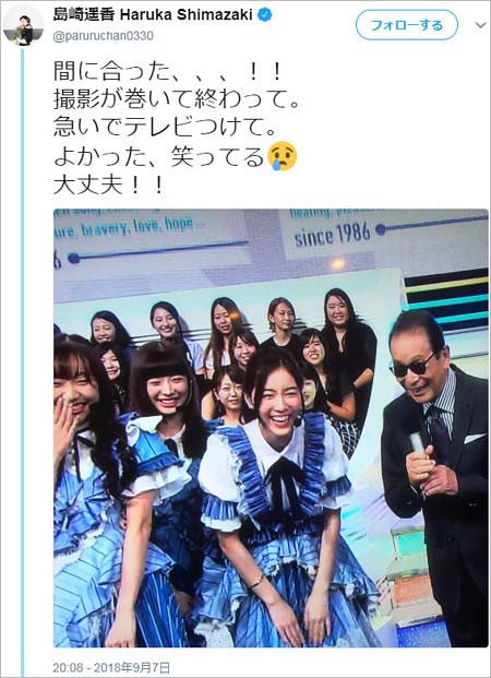 島崎遥香が松井珠理奈のテレビ復帰でツイート