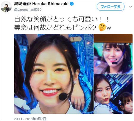 松井珠理奈の復帰にぱるるが反応