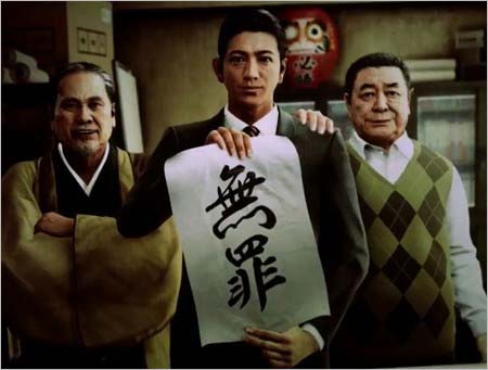 キムタクや中尾彬『JUDGE EYES（ジャッジアイズ）：死神の遺言』