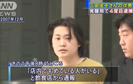 覚せい剤事件で4度目逮捕報道2枚目
