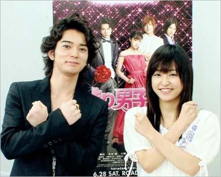 松本潤と井上真央