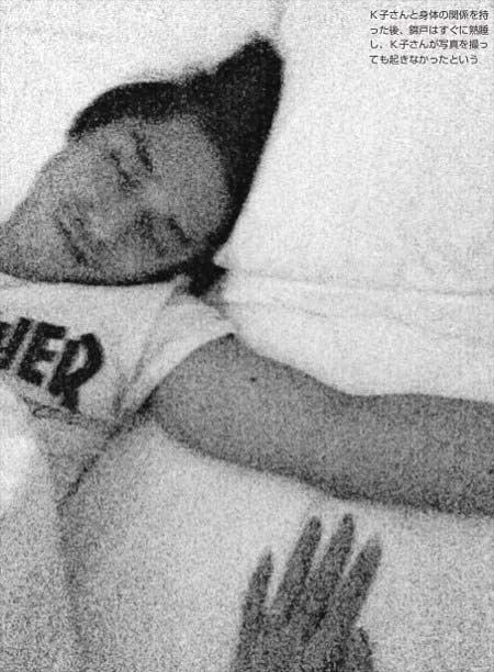 錦戸亮のフライデー・ベッド写真