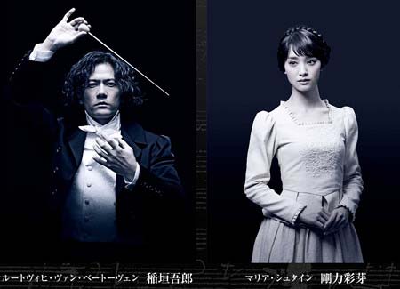 舞台『No.9』で共演の稲垣吾郎&剛力彩芽